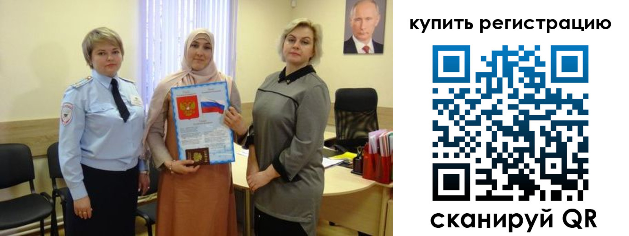 прописка штамп в Цимлянске