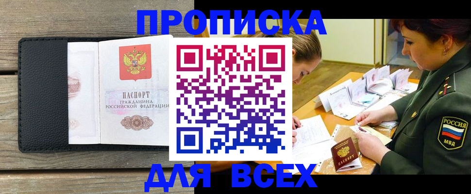 форма 3 в Цимлянске